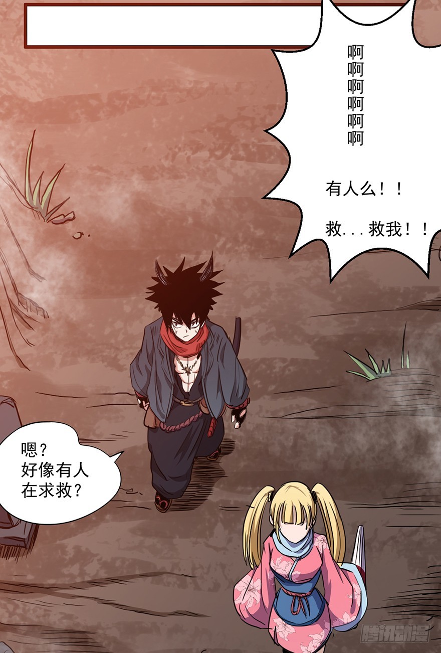 015地下一层-第16话