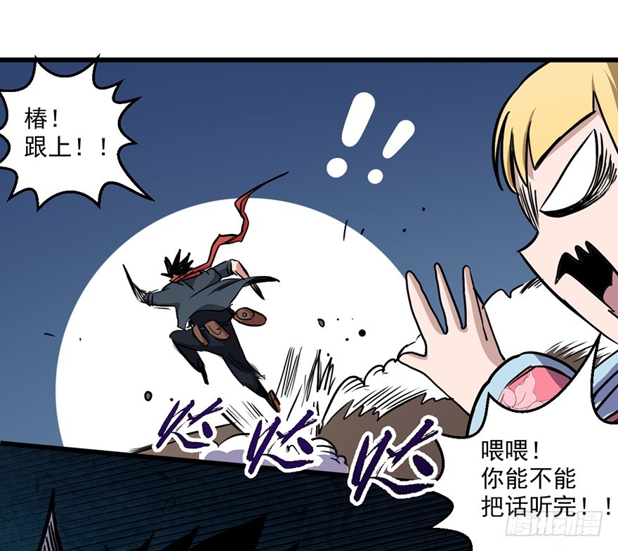 015地下一层-第16话