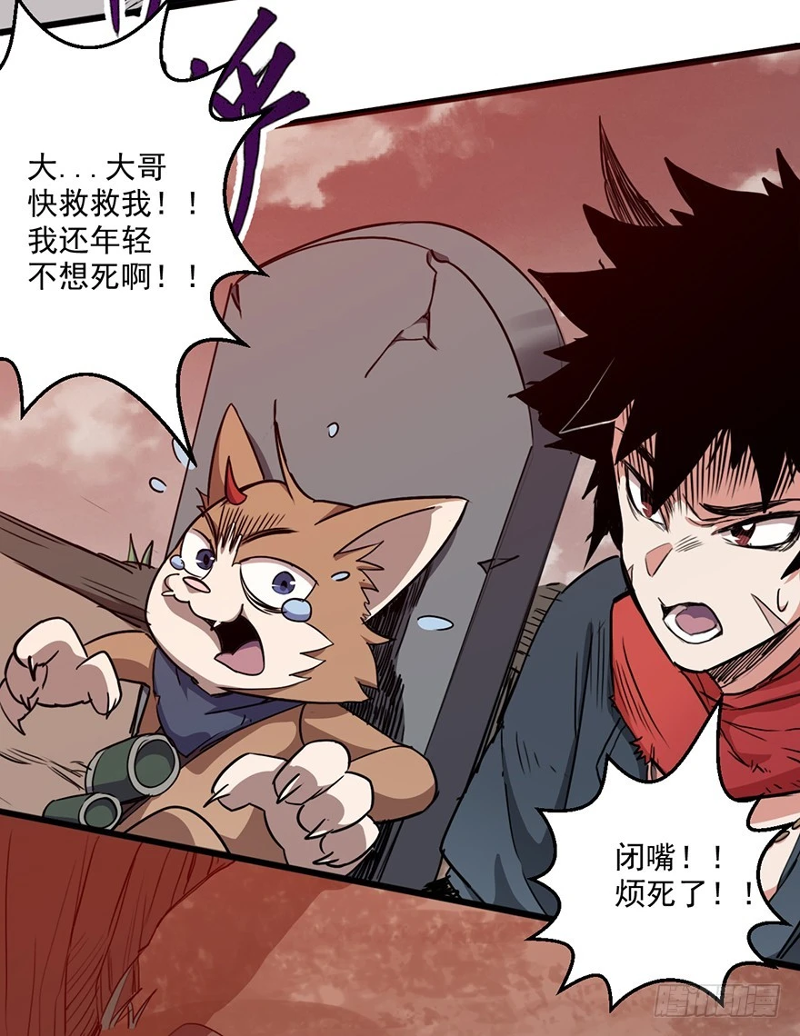 015地下一层-第16话