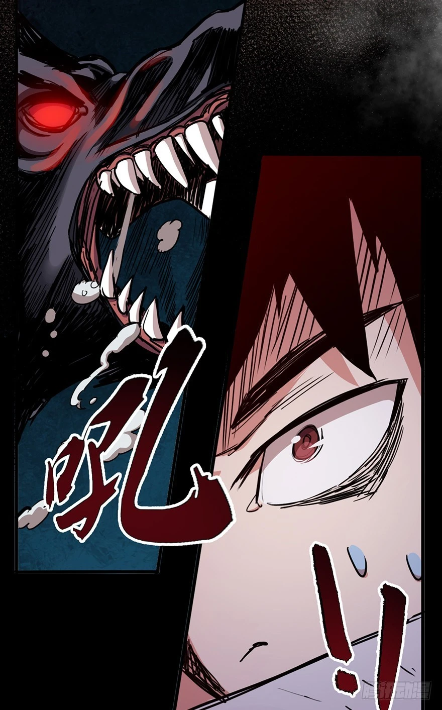 015地下一层-第16话