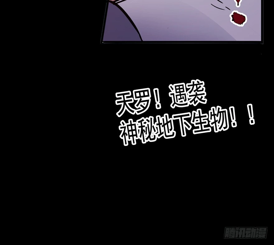 015地下一层-第16话