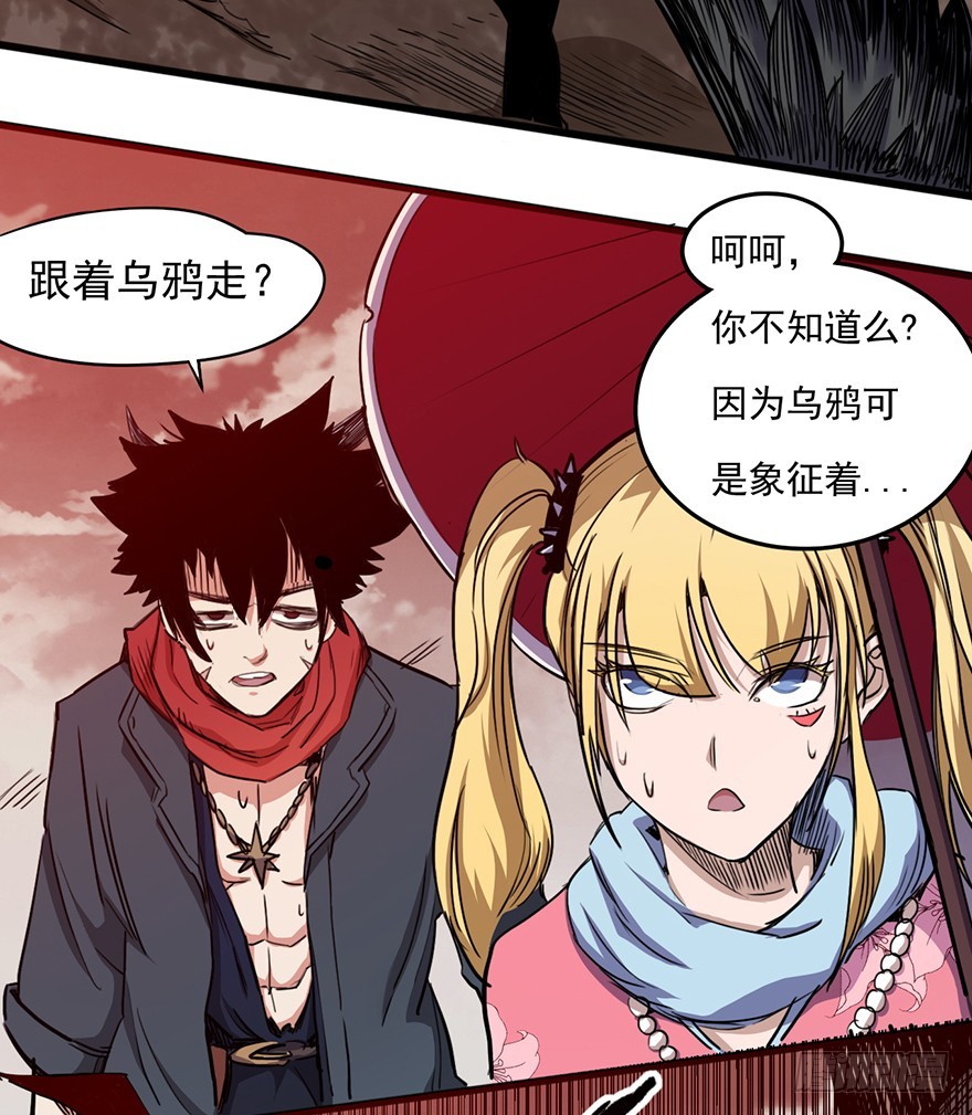 015地下一层-第16话