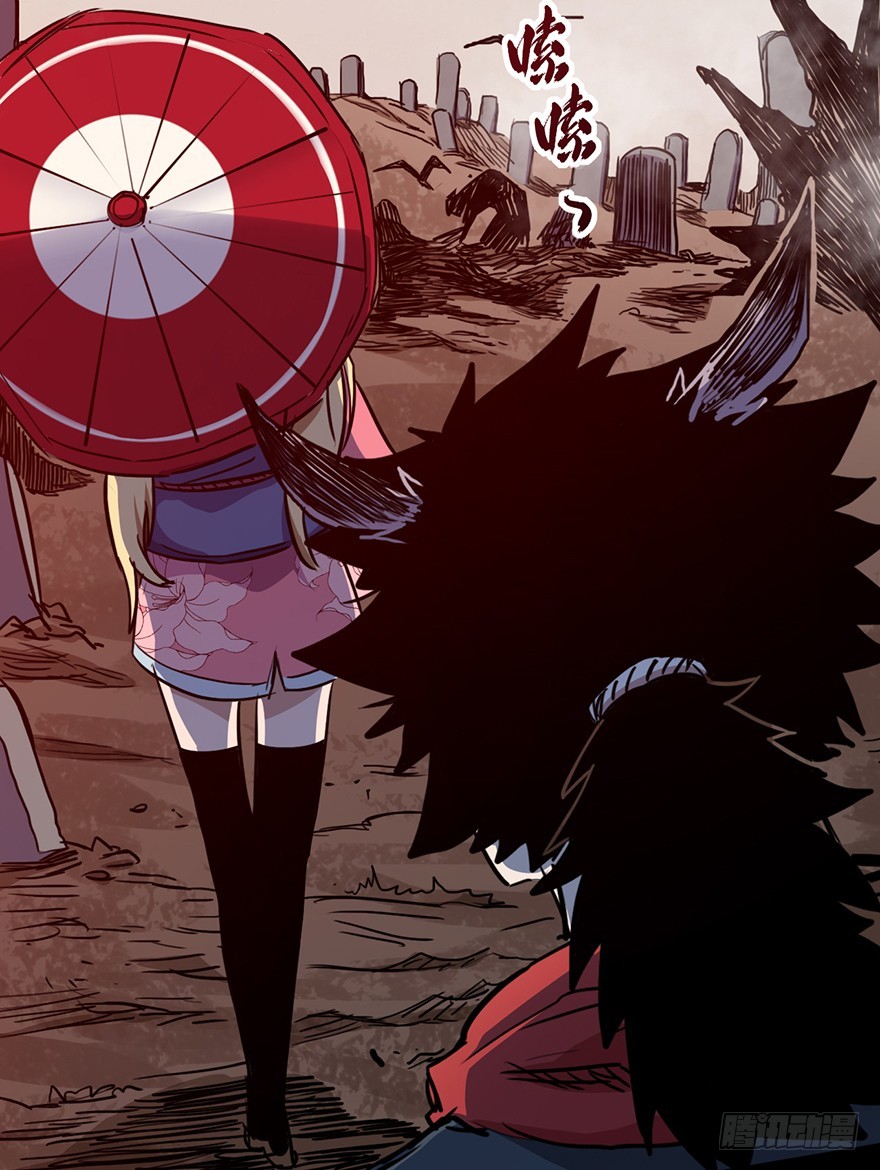 015地下一层-第16话