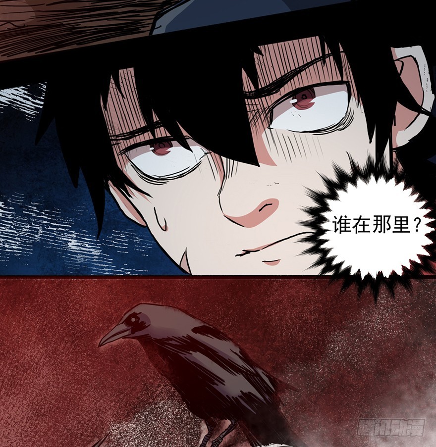 015地下一层-第16话