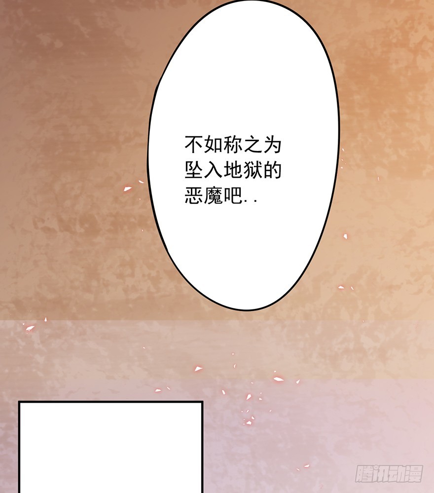 019传说中的男人-第20话