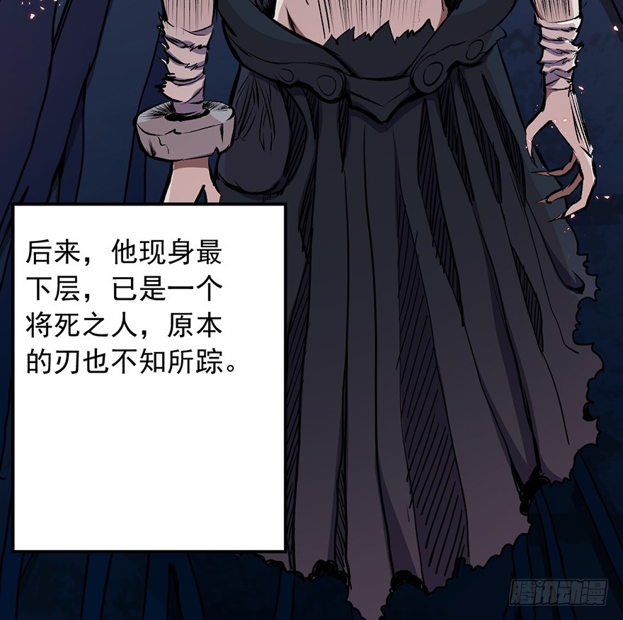 019传说中的男人-第20话