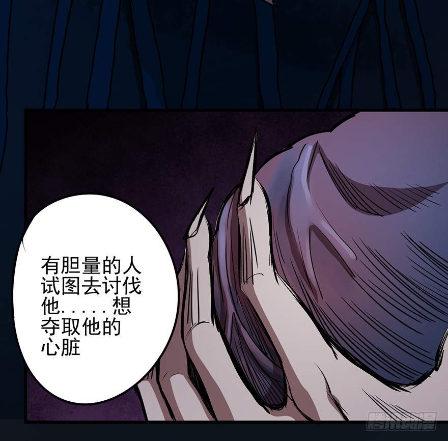 019传说中的男人-第20话