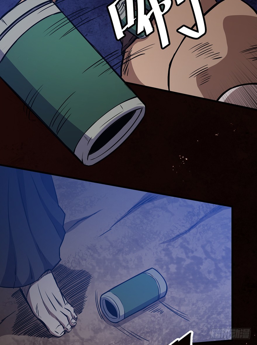 019传说中的男人-第20话