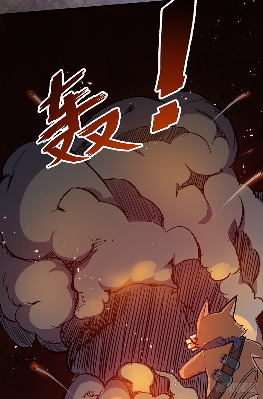 019传说中的男人-第20话