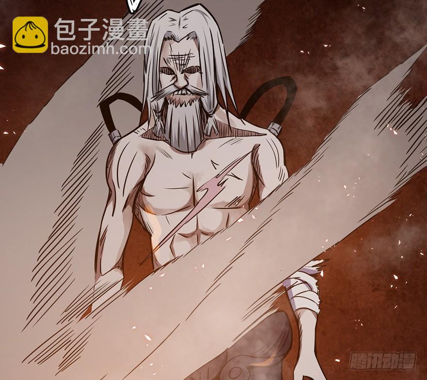 019传说中的男人-第20话