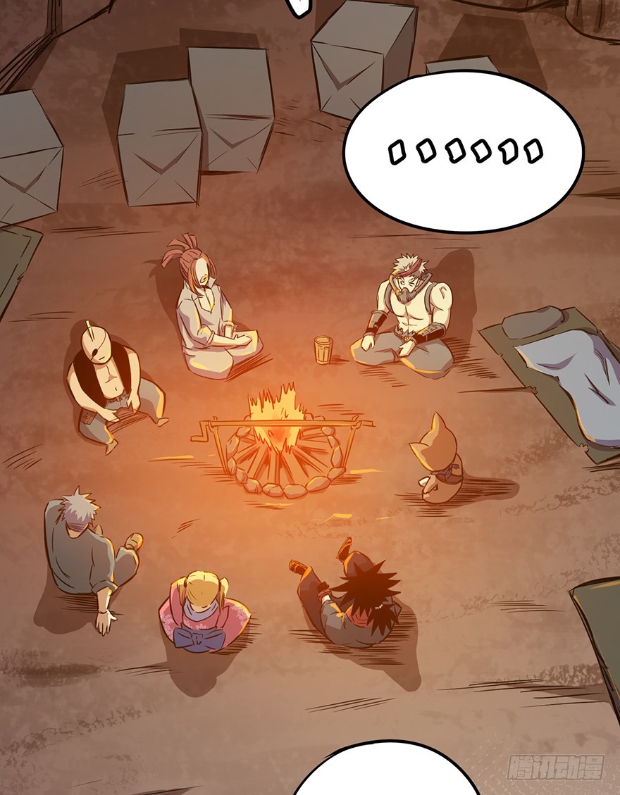 019传说中的男人-第20话