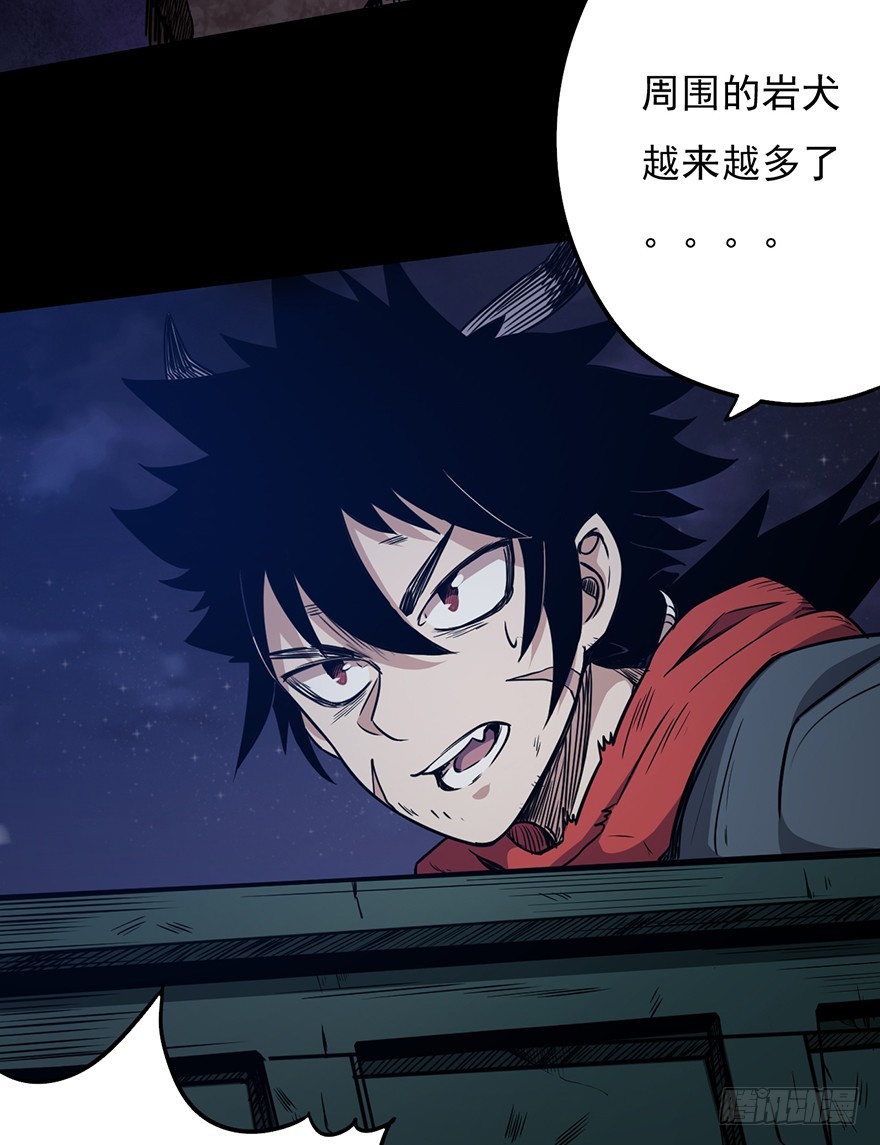 021岩犬首领-第22话