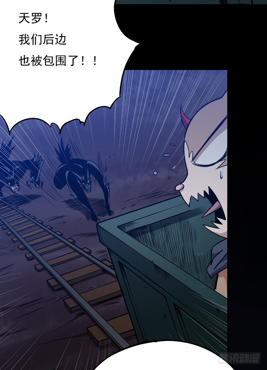 021岩犬首领-第22话