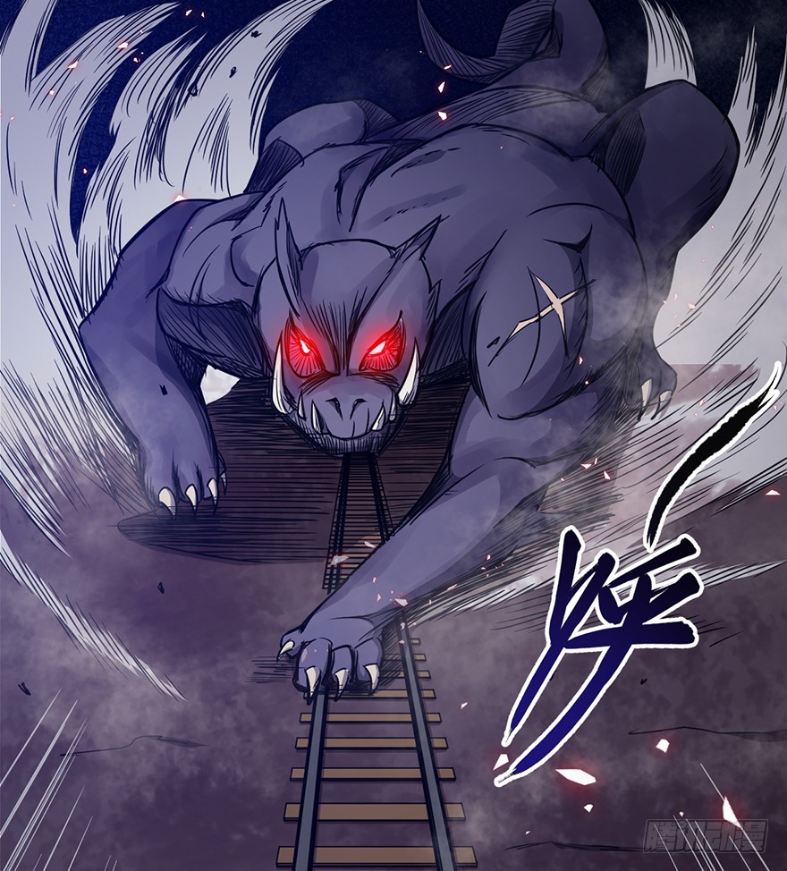 021岩犬首领-第22话