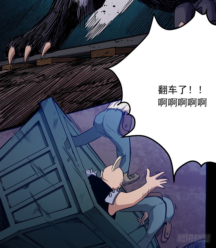 021岩犬首领-第22话