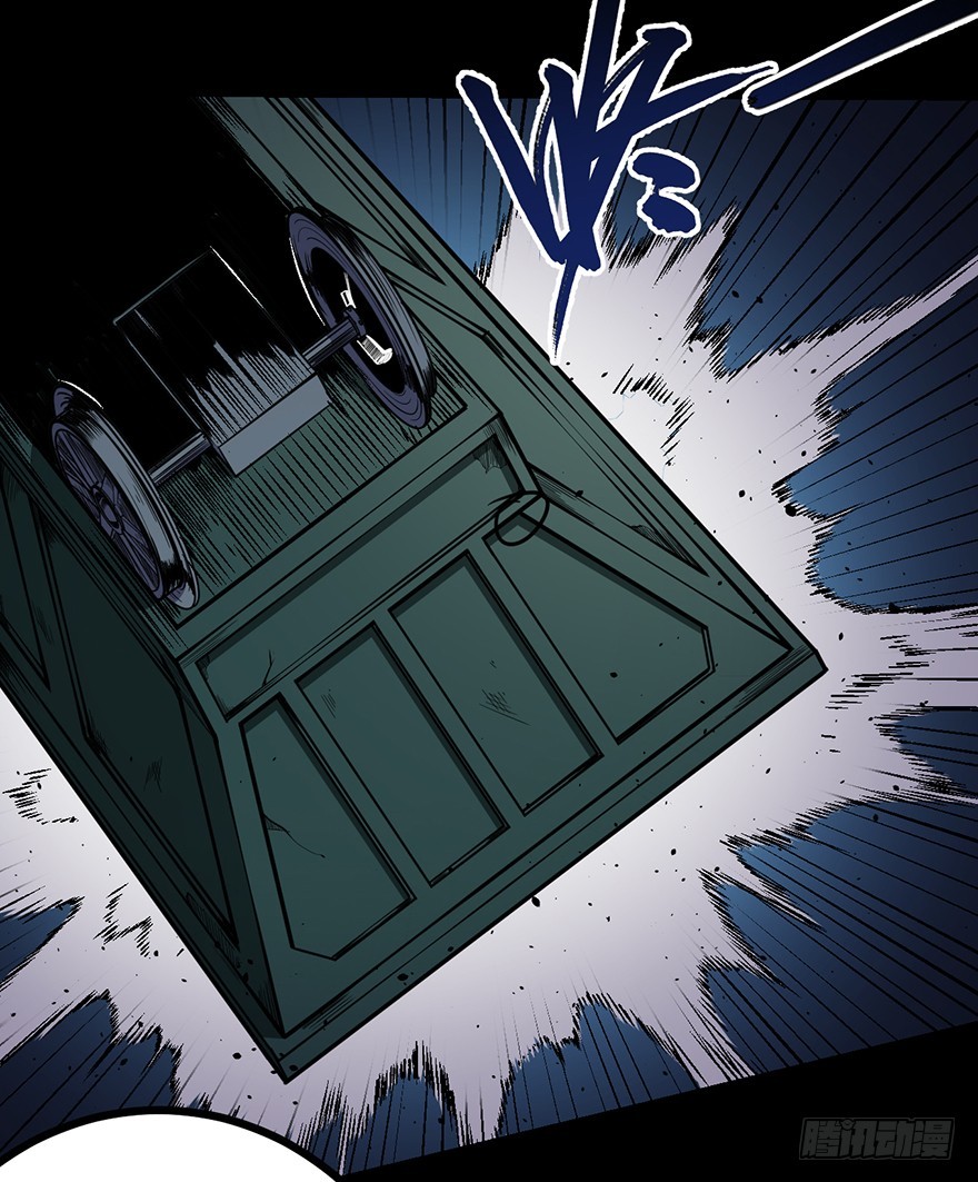 021岩犬首领-第22话