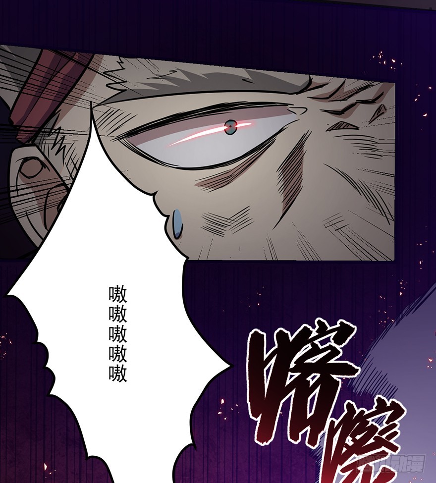 021岩犬首领-第22话