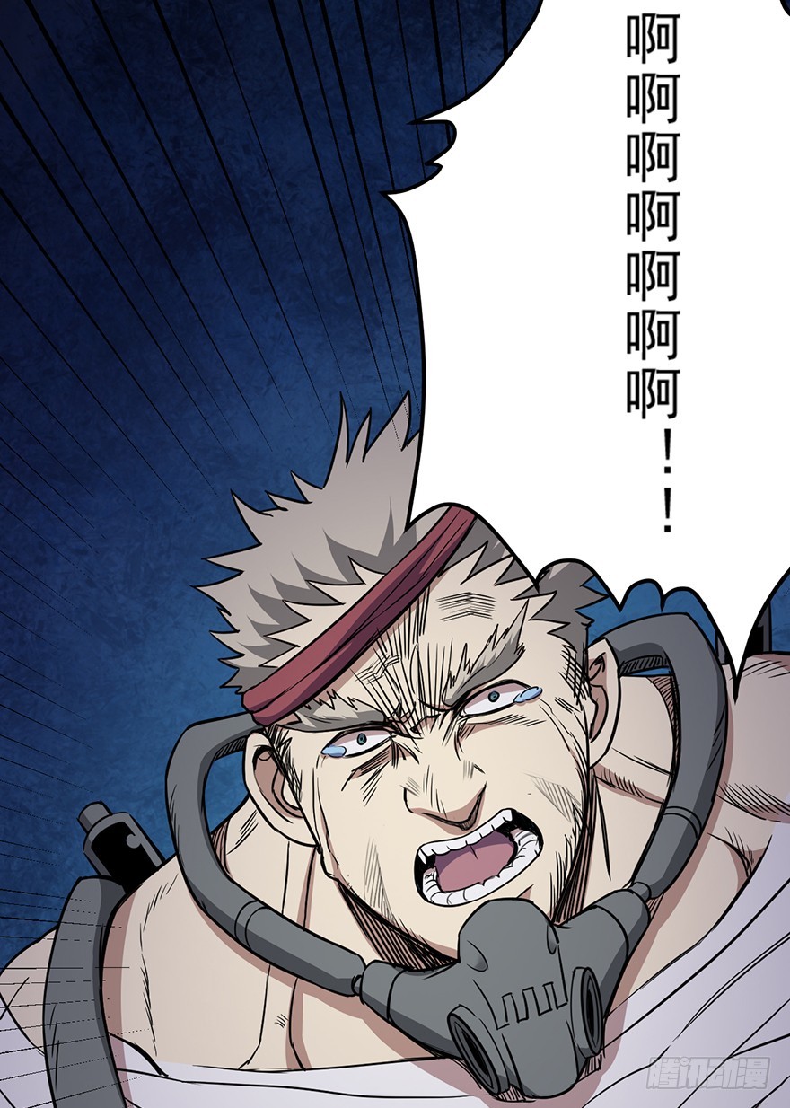 021岩犬首领-第22话