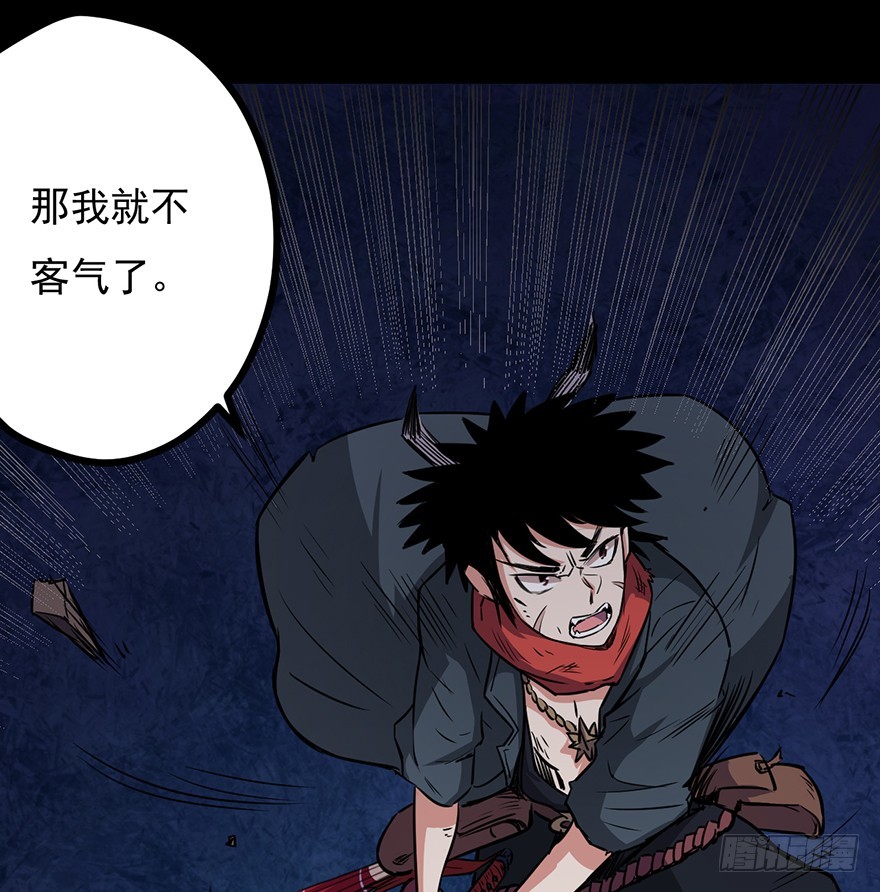 025战斗开始-第26话