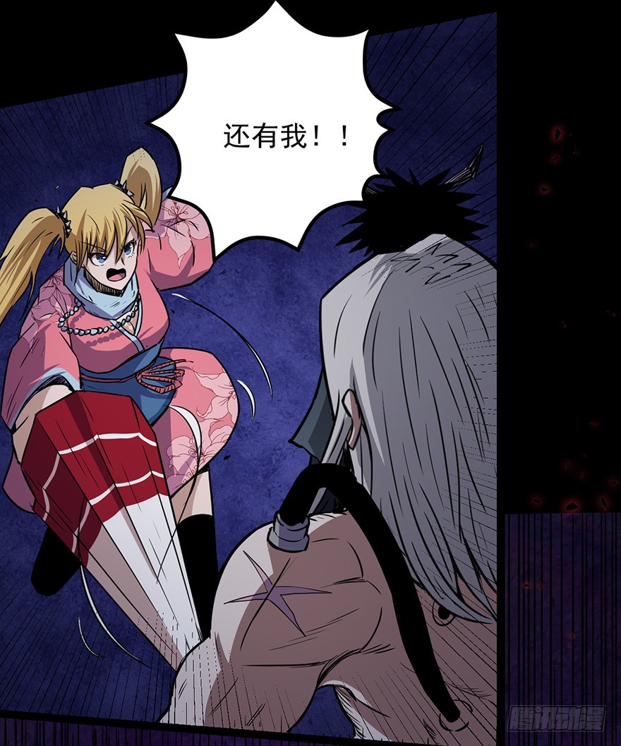 025战斗开始-第26话