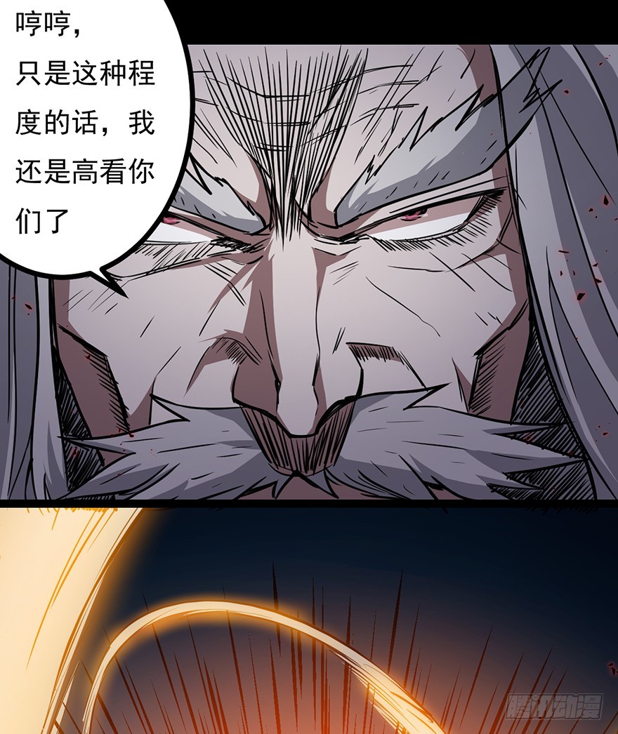 025战斗开始-第26话