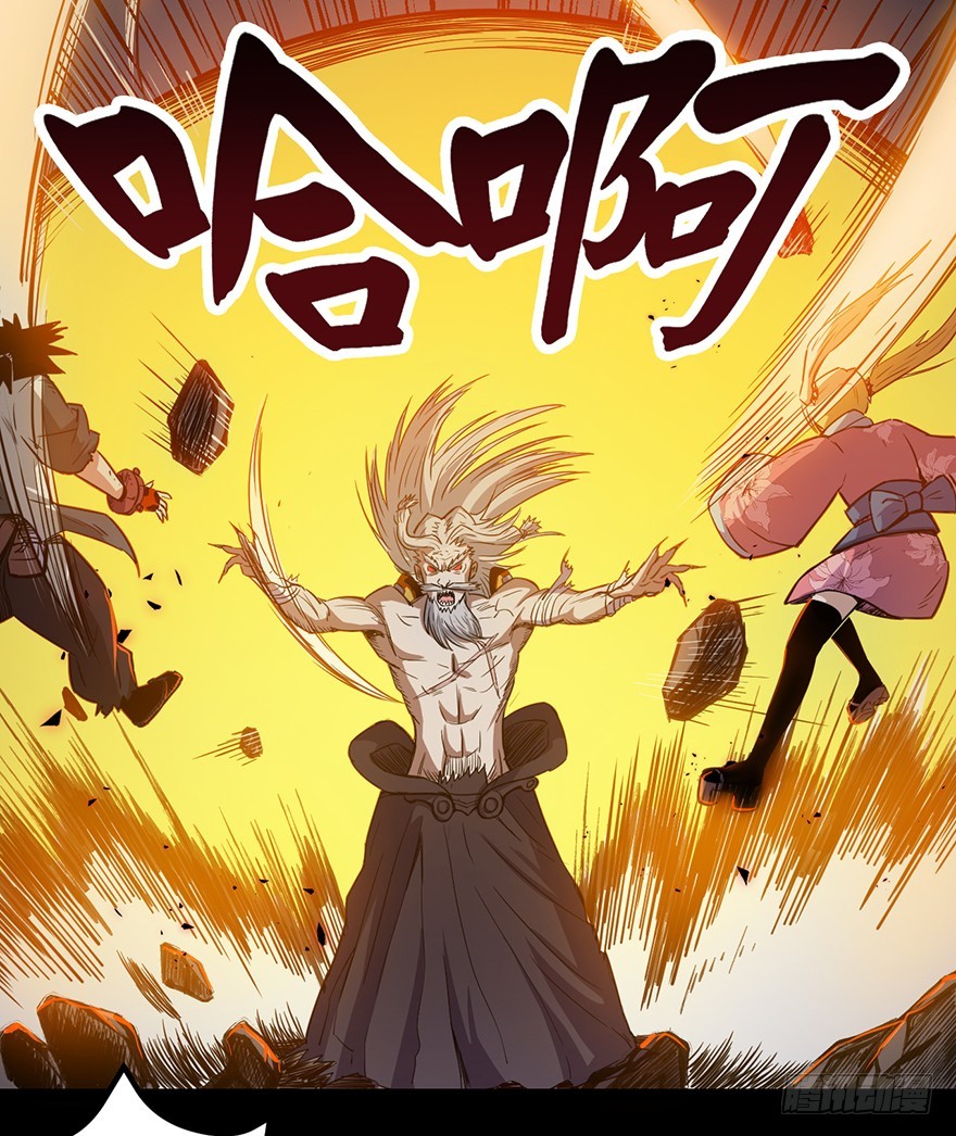 025战斗开始-第26话