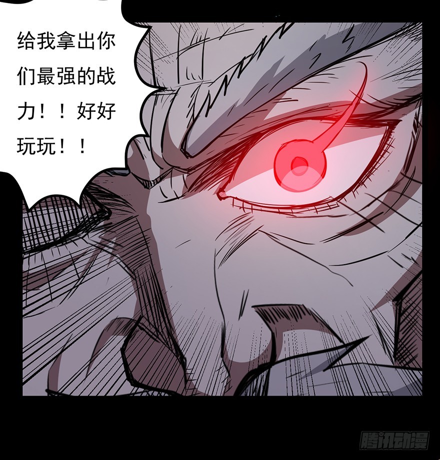 025战斗开始-第26话