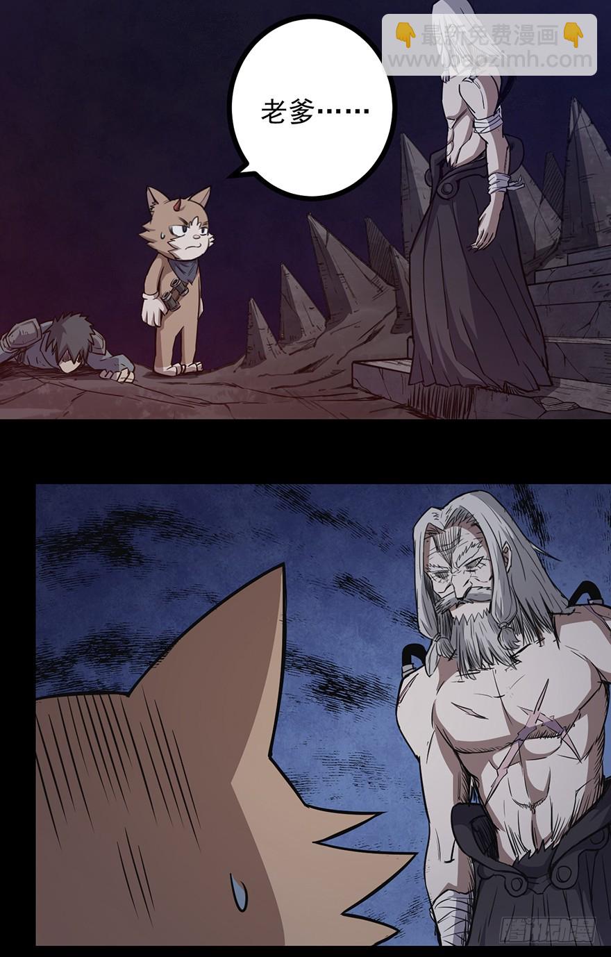 025战斗开始-第26话