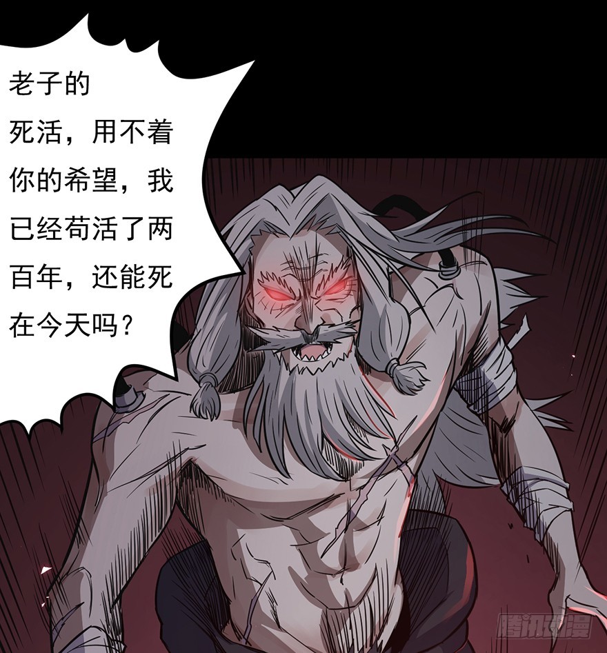 025战斗开始-第26话