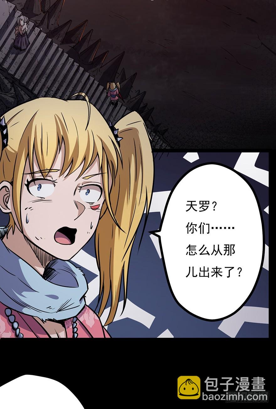 025战斗开始-第26话