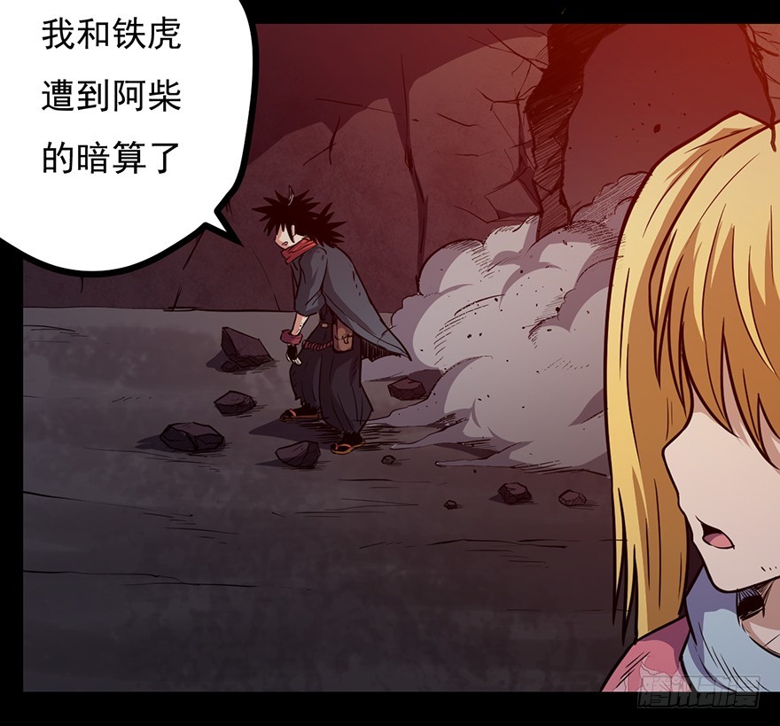 025战斗开始-第26话