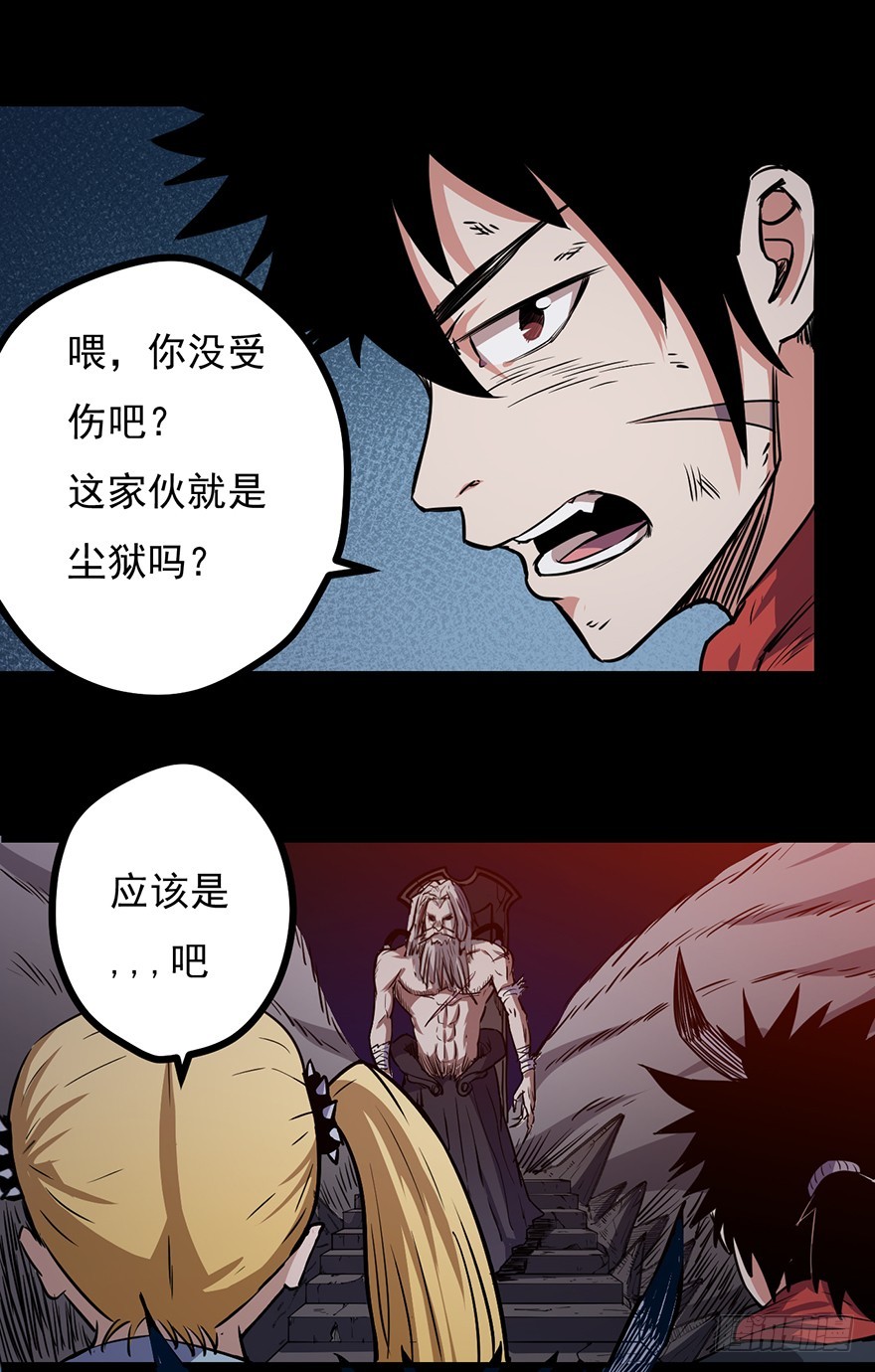 025战斗开始-第26话