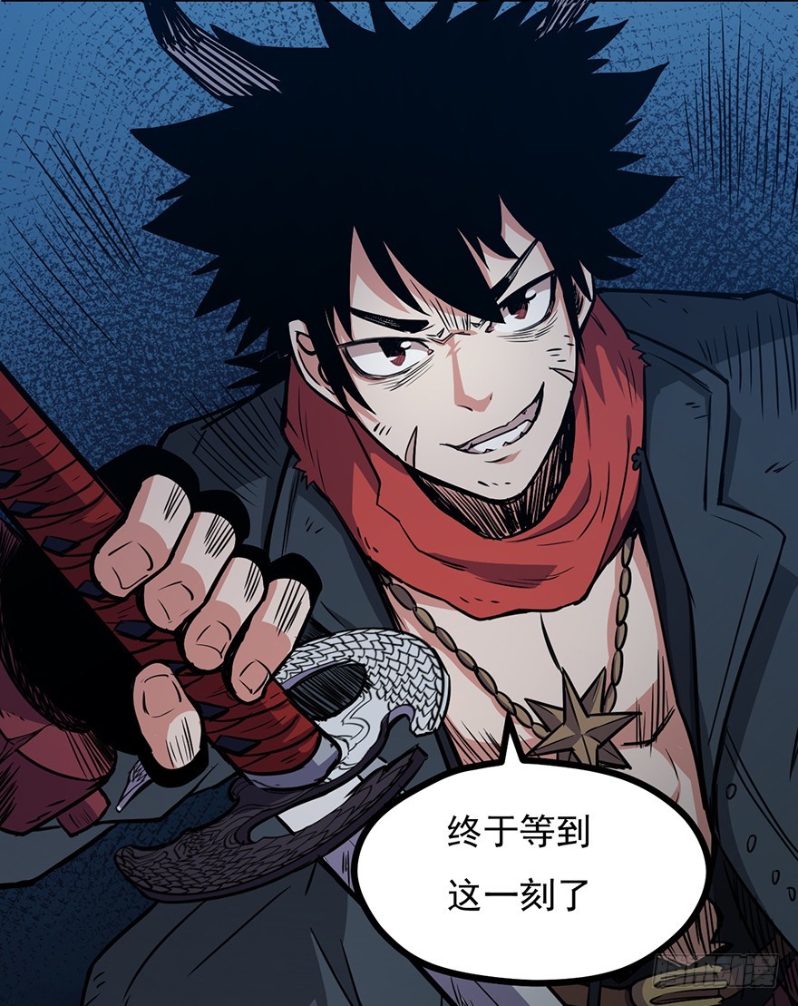 025战斗开始-第26话