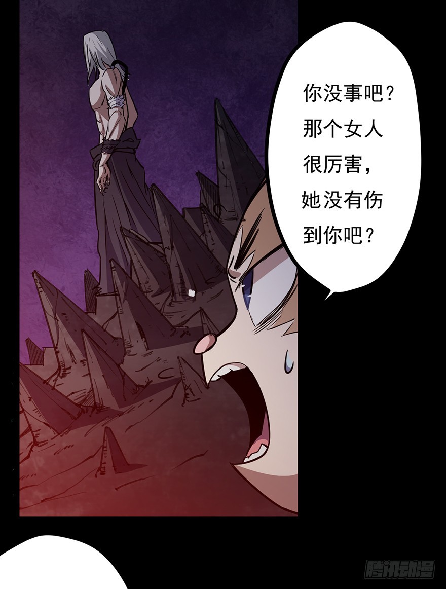 025战斗开始-第26话