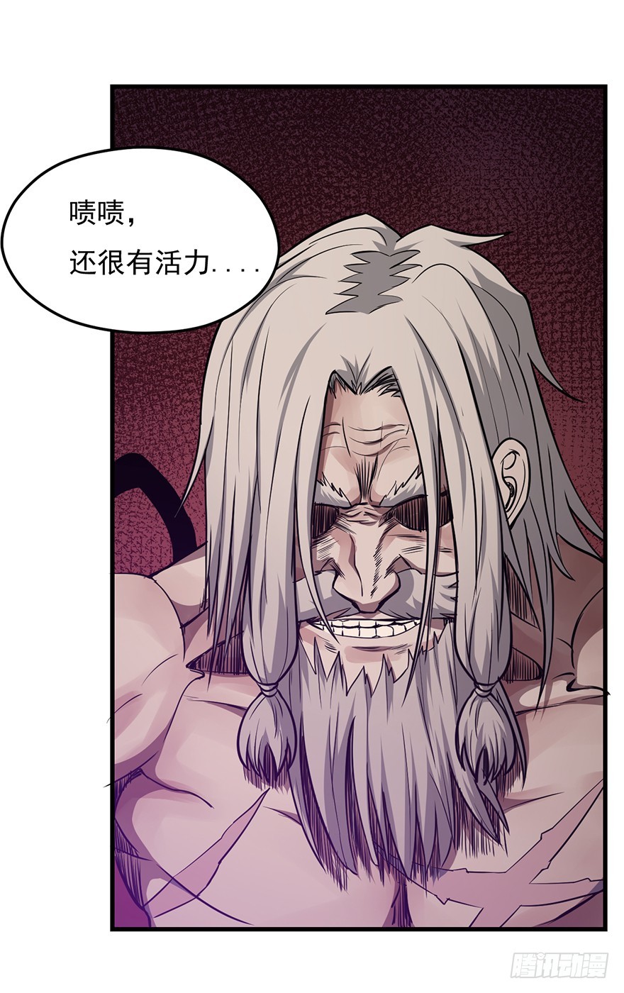 029阿柴和老爹-第30话