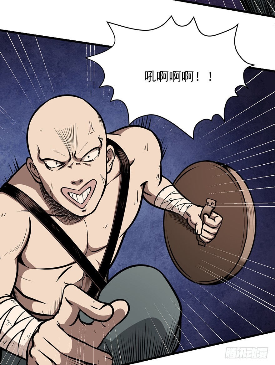 029阿柴和老爹-第30话