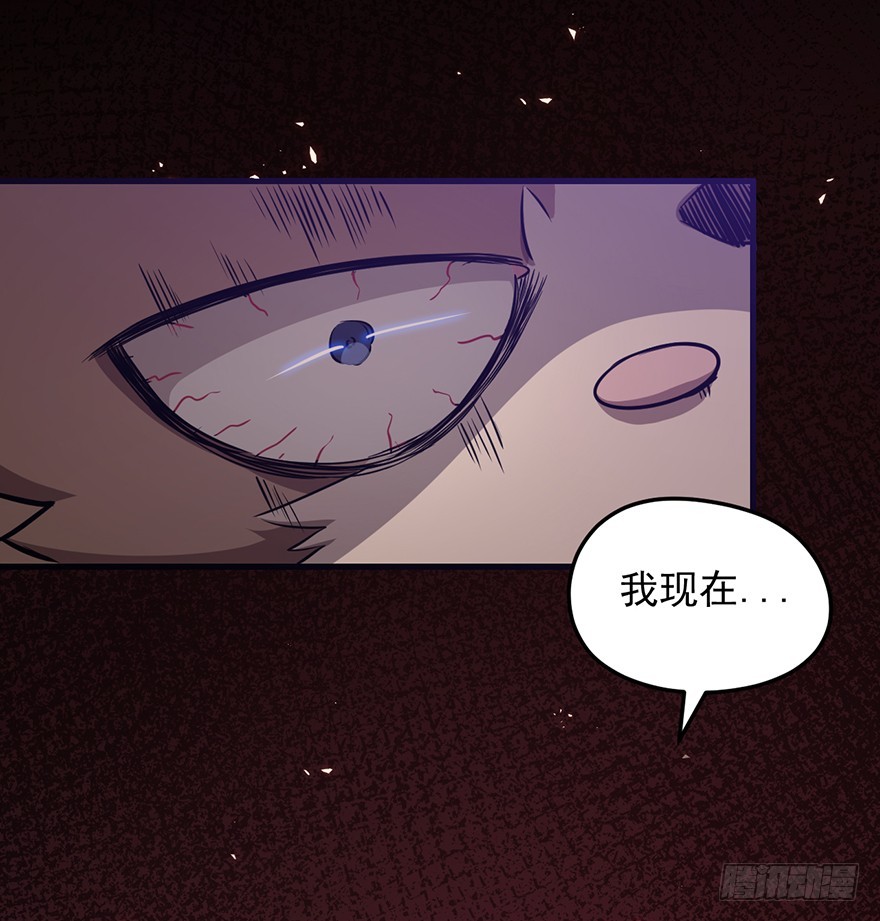 029阿柴和老爹-第30话