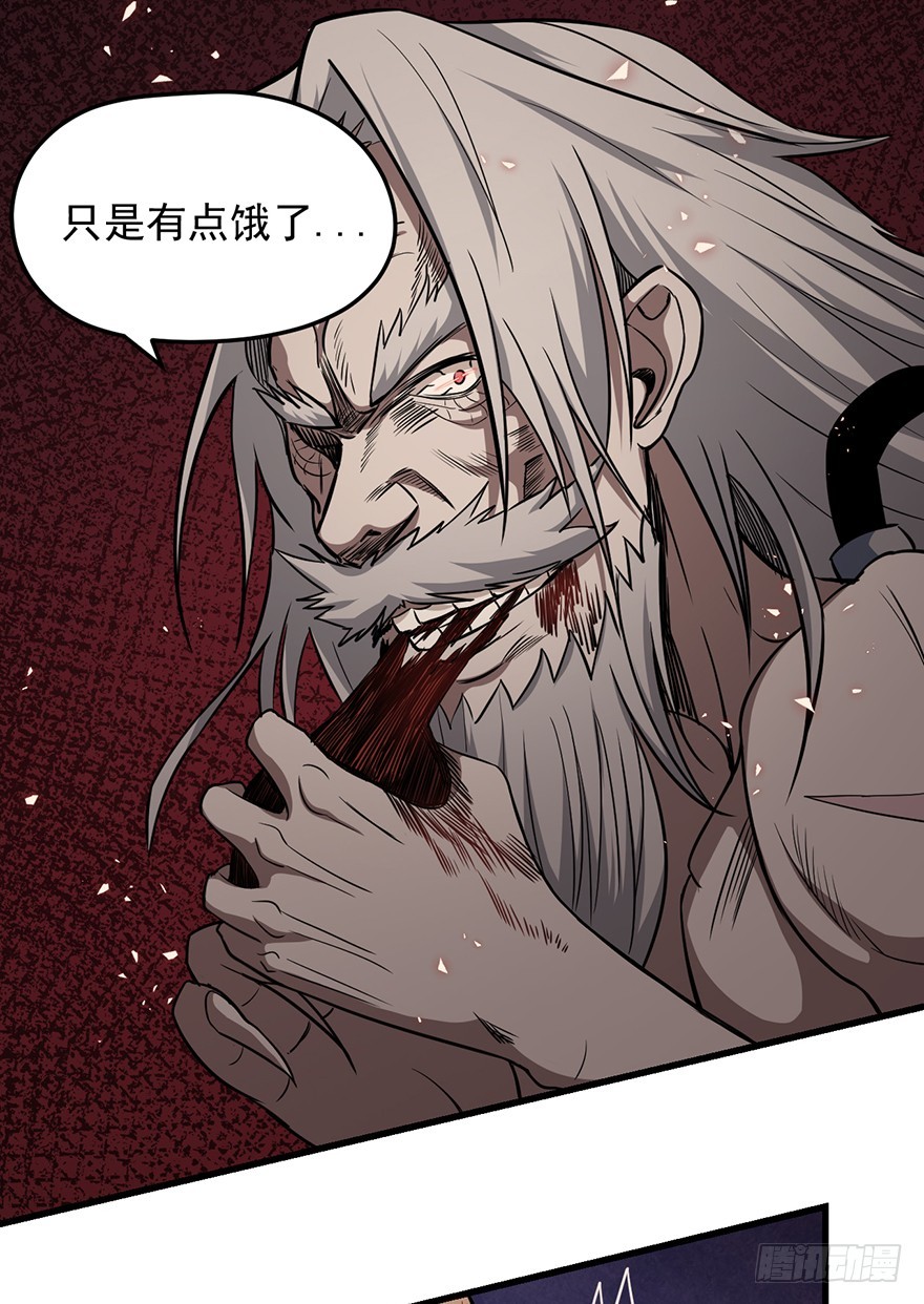 029阿柴和老爹-第30话