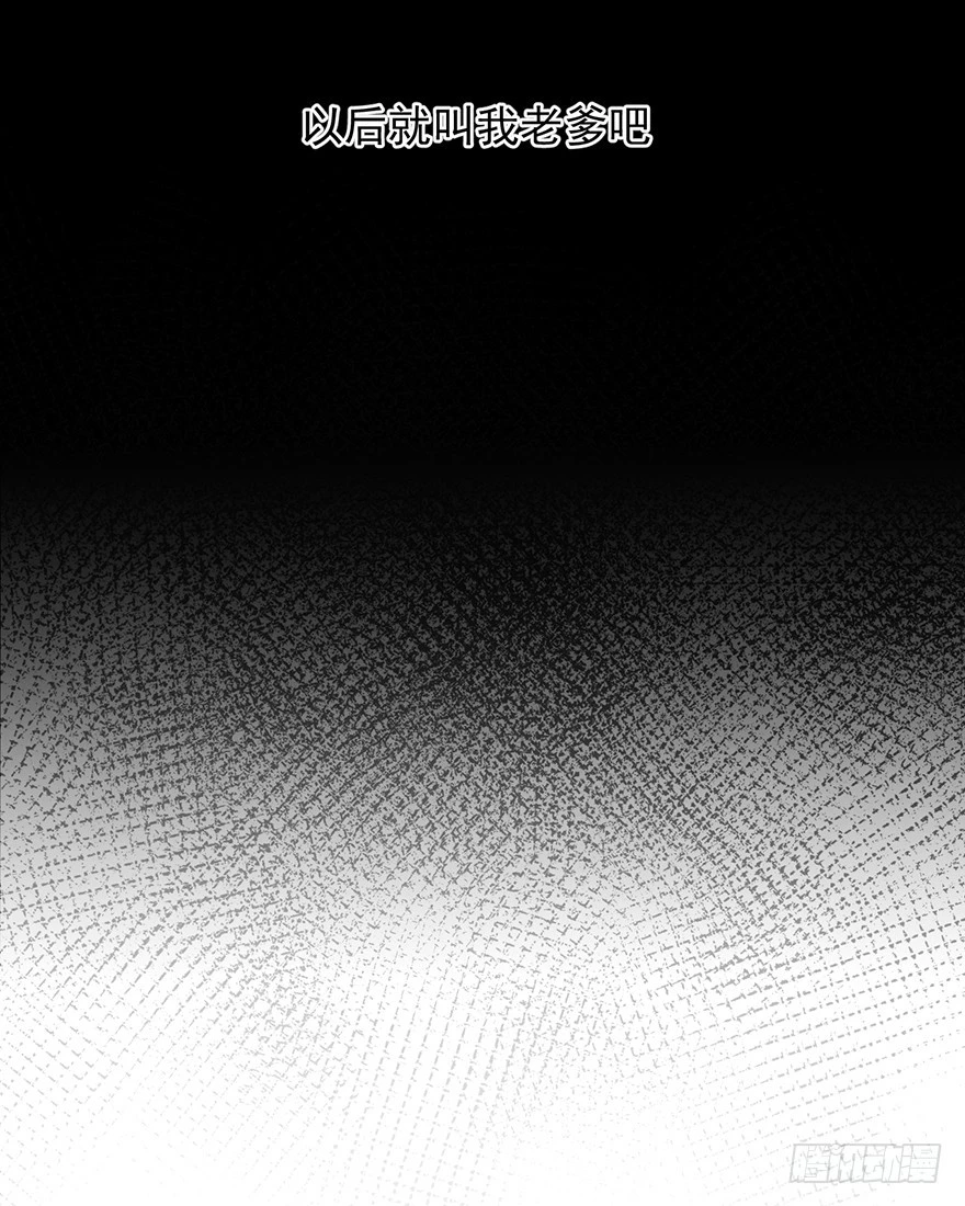 029阿柴和老爹-第30话