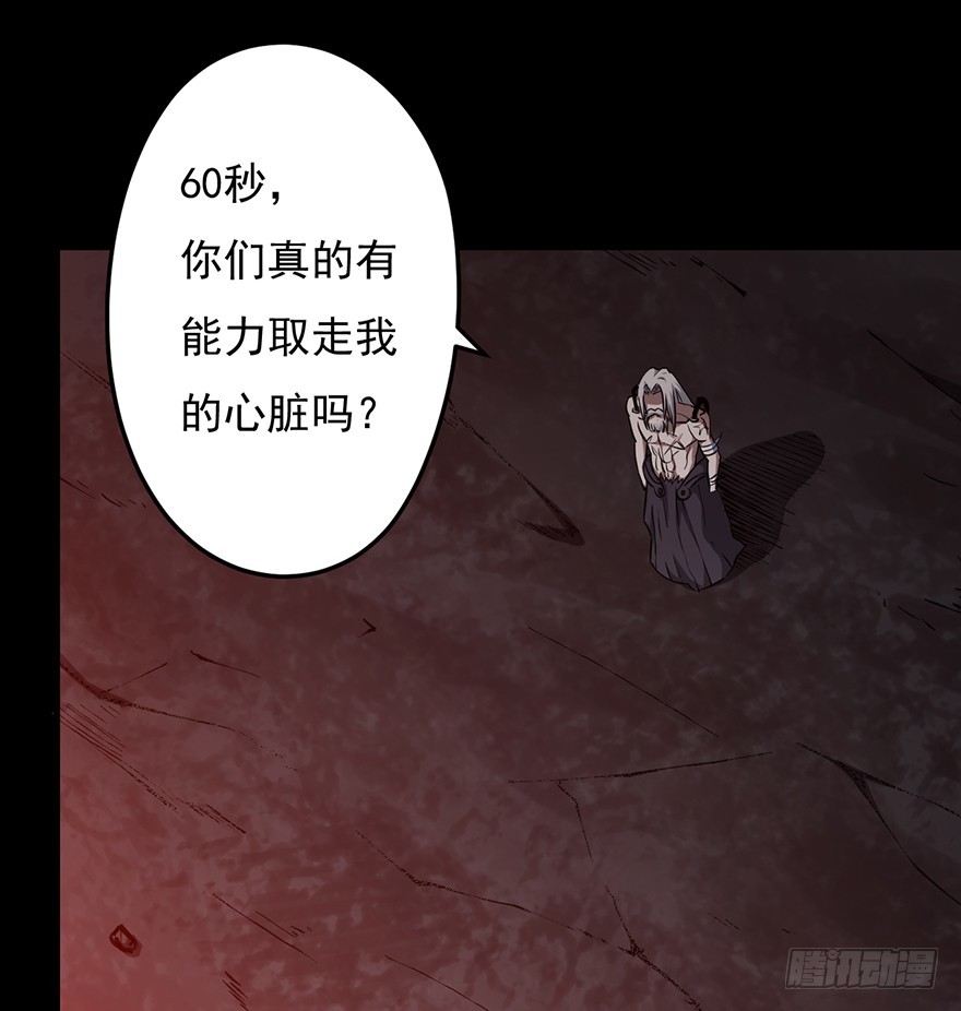 029阿柴和老爹-第30话