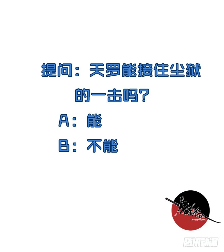 029阿柴和老爹-第30话