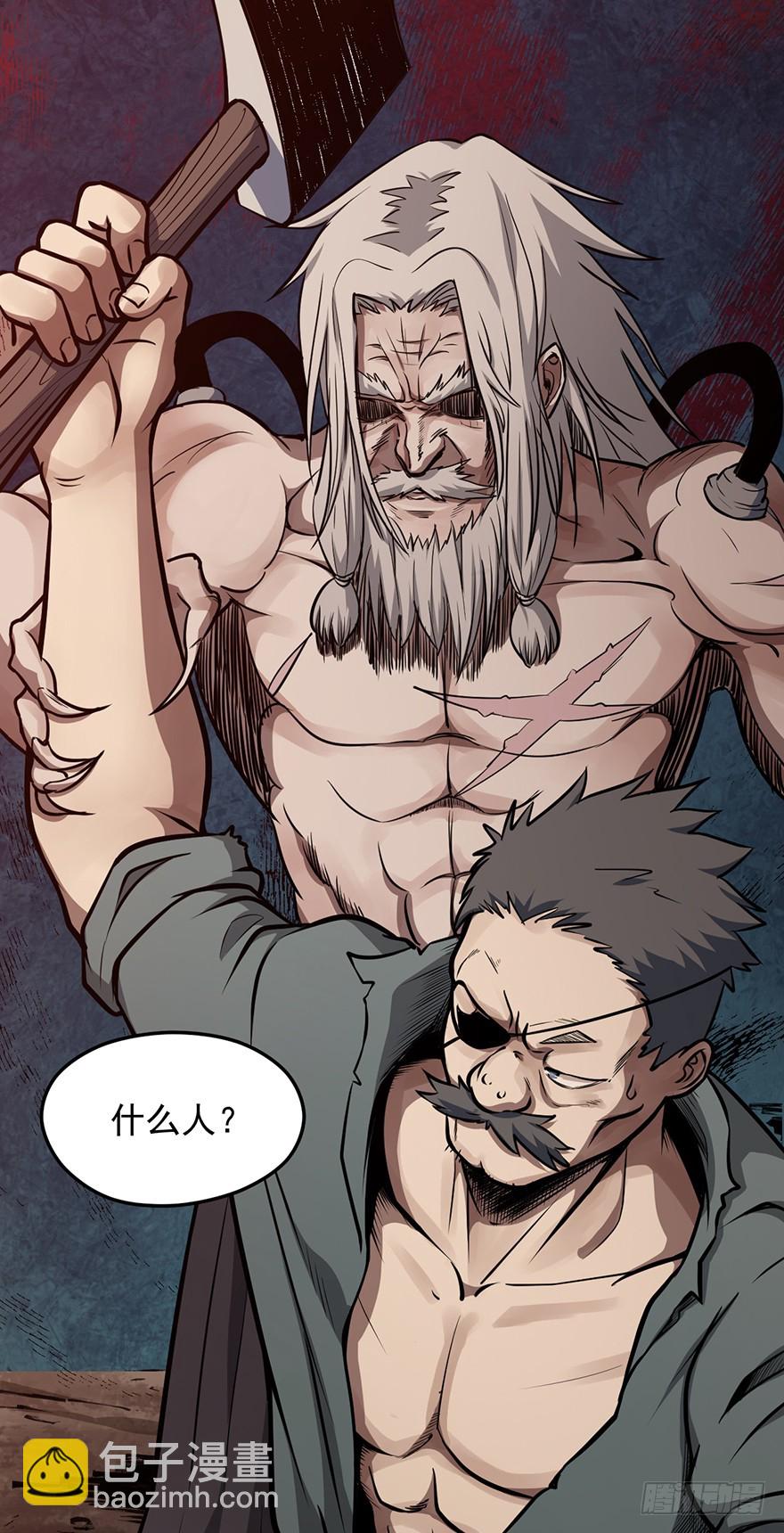 029阿柴和老爹-第30话