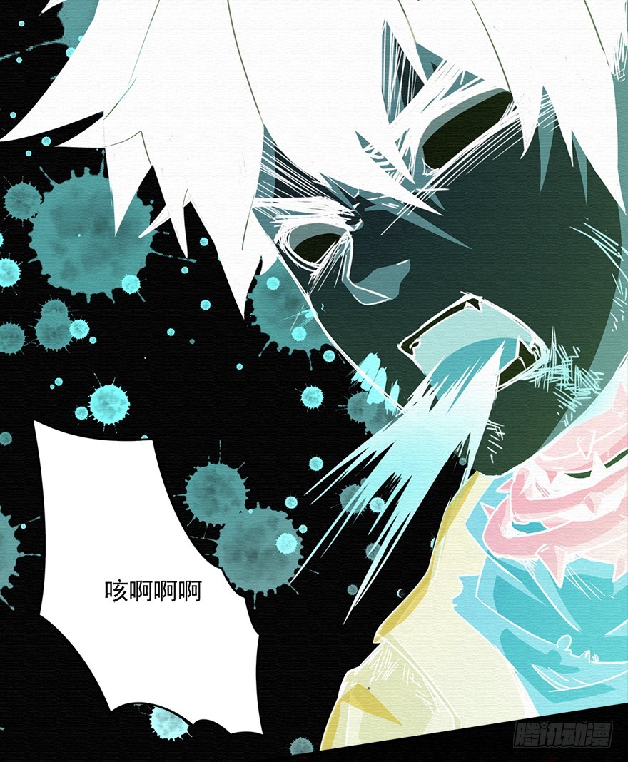 003无法实现的承诺（上）(1/2)-第4话