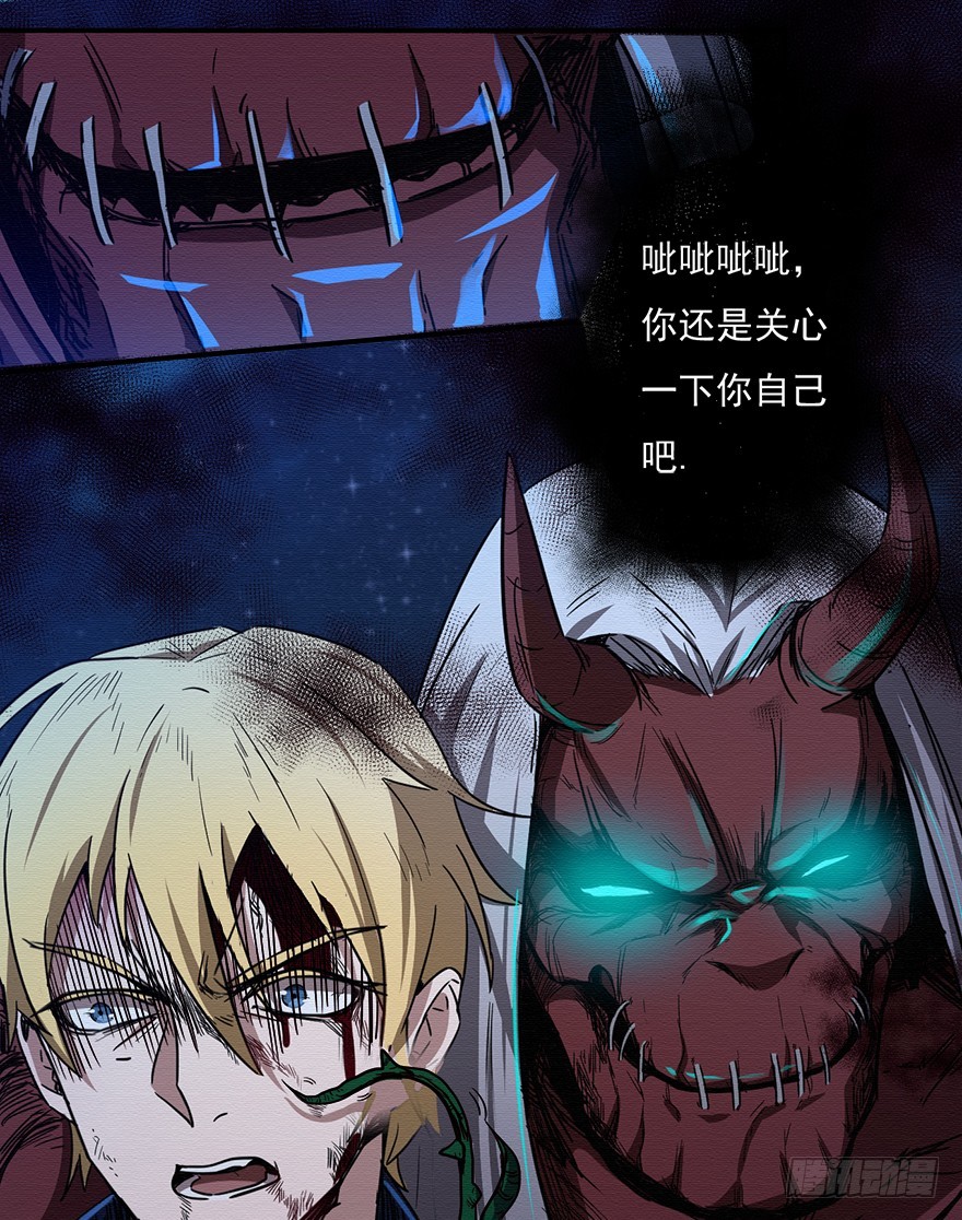 003无法实现的承诺（上）(1/2)-第4话