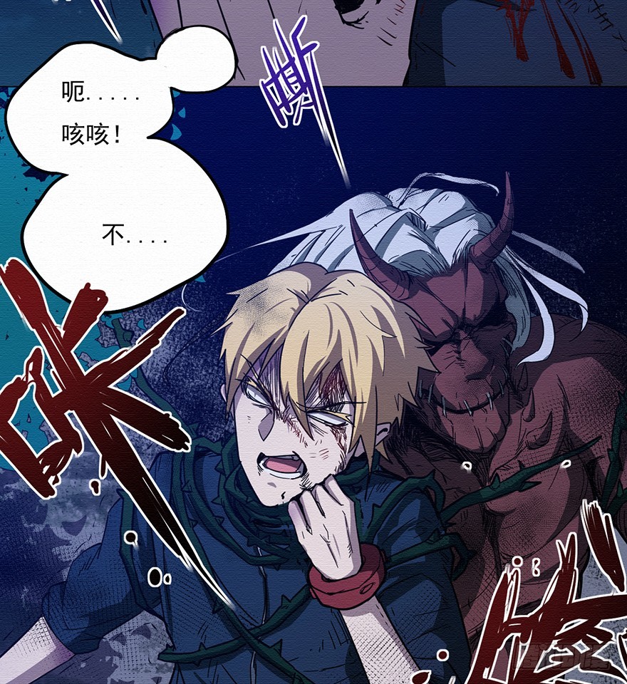 003无法实现的承诺（上）(1/2)-第4话