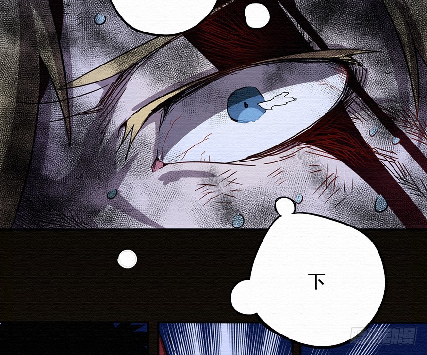 003无法实现的承诺（上）(1/2)-第4话