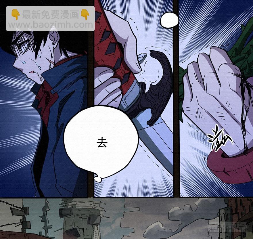 003无法实现的承诺（上）(1/2)-第4话