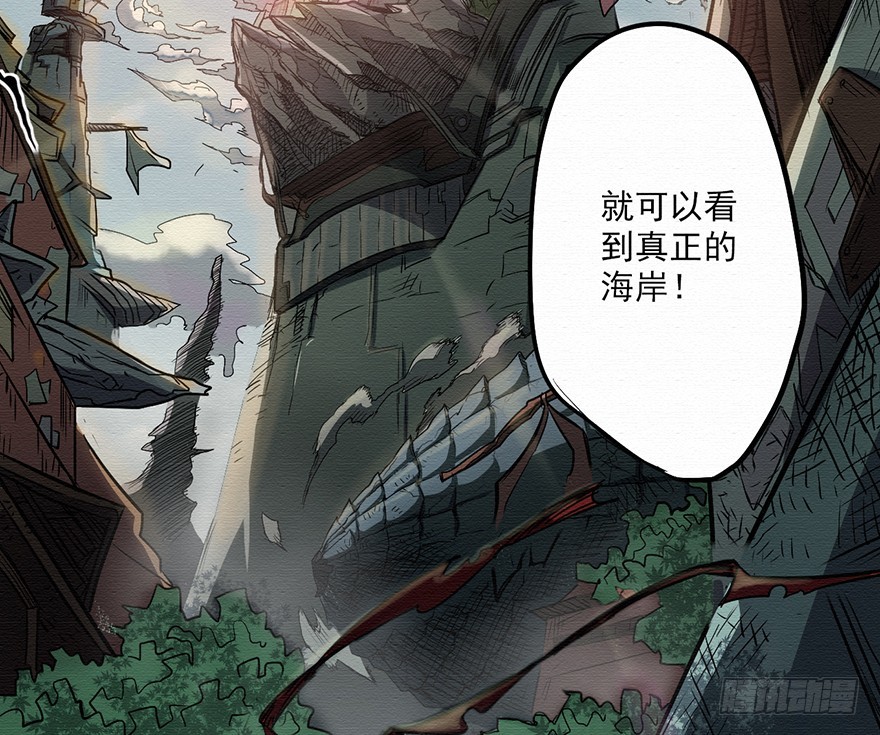 003无法实现的承诺（上）(1/2)-第4话