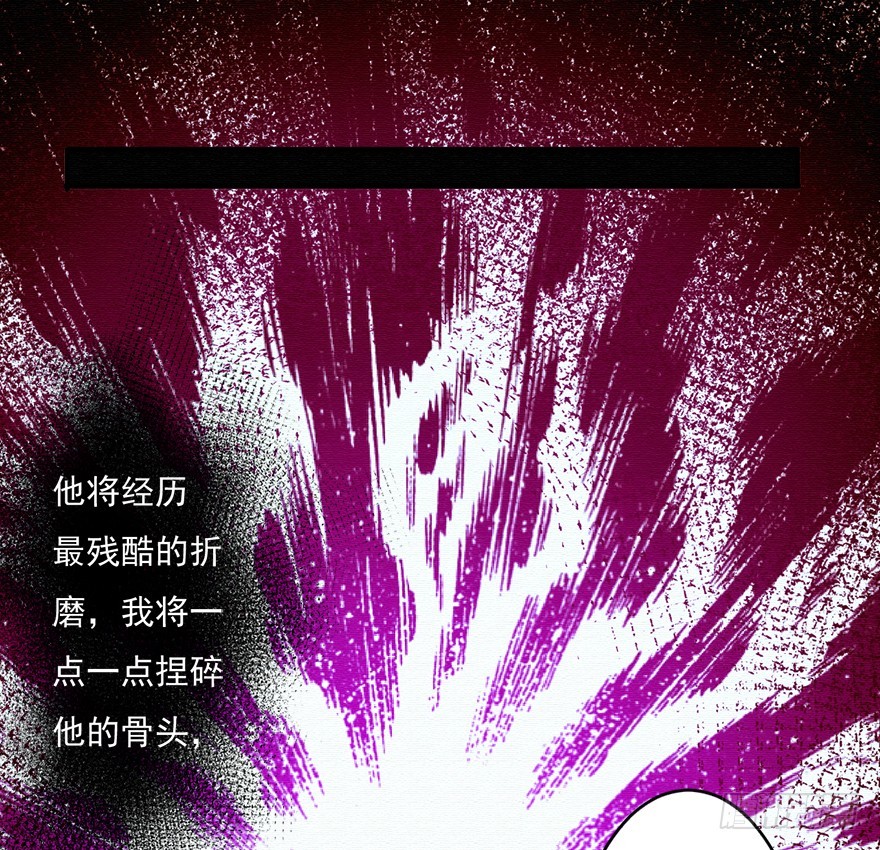 003无法实现的承诺（上）(1/2)-第4话