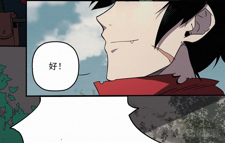 003无法实现的承诺（上）(1/2)-第4话